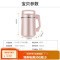 九阳(Joyoung)豆浆机多功能双预约免滤粉色1.3-1.6L免过滤 大容量 家用(粉) 不锈钢双层杯体