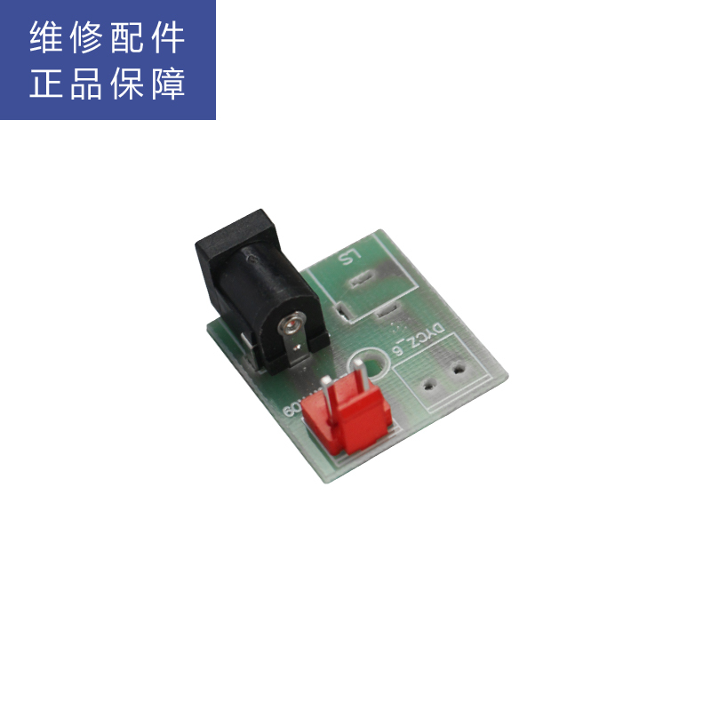 帮客材配 惠而浦净水器R500C89 苏宁小Biu R500-W1净水机 电源母座 电源插座 与适配器连接高清大图