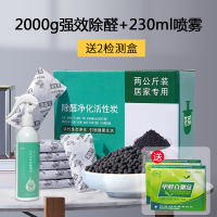 苏宁宜品炭包新房家用活性碳除甲醛吸附竹炭包神器装修去除味碳包除醛喷雾组合