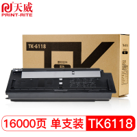 天威 KYOCERA-TK6118--BK-黑复粉盒带芯片 适用于 ECOSYS M4125idn