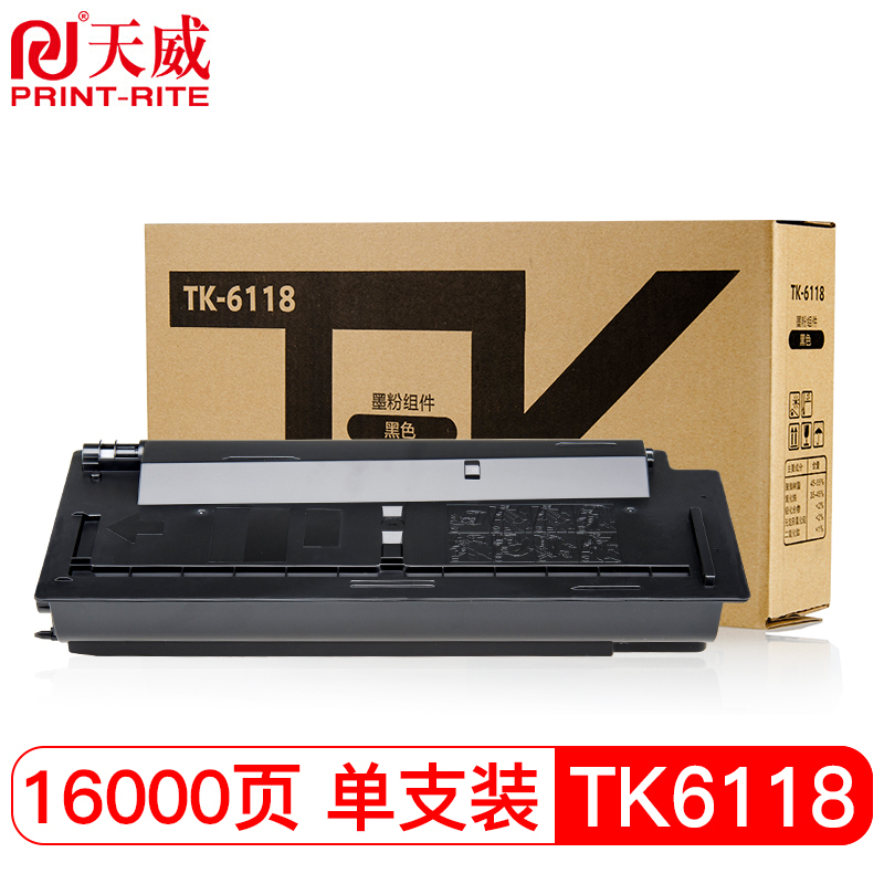 天威 KYOCERA-TK6118--BK-黑复粉盒带芯片 适用于 ECOSYS M4125idn