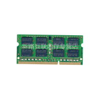 三星(SAMSUNG)原厂DDR3L 1600 8GB笔记本内存条PC3L-12800S低电压兼容1333