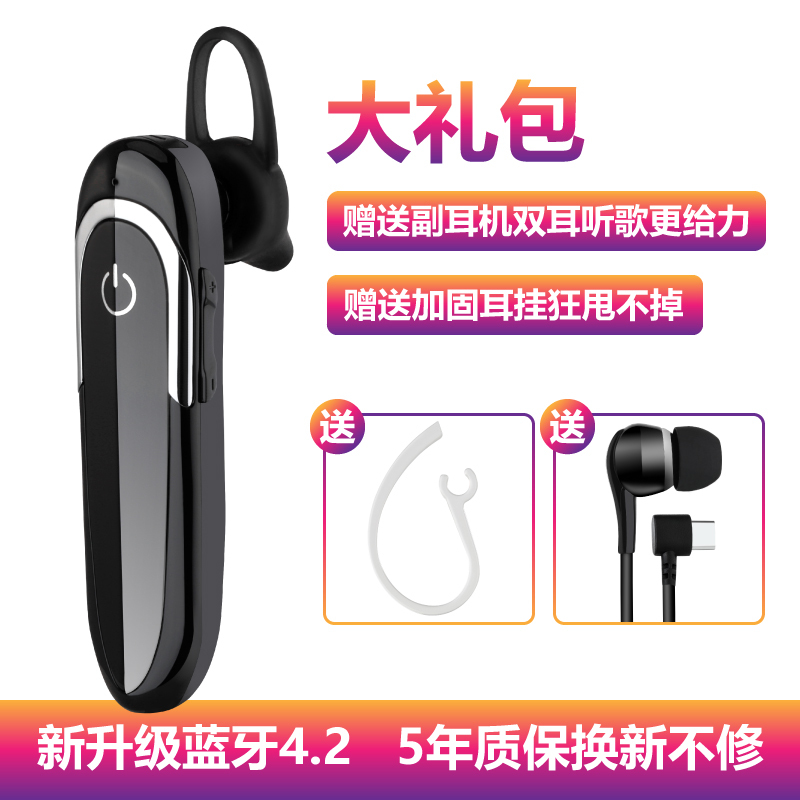 d5超长待机蓝牙耳机耳塞开车无线运动苹果oppo华为vivo通用型