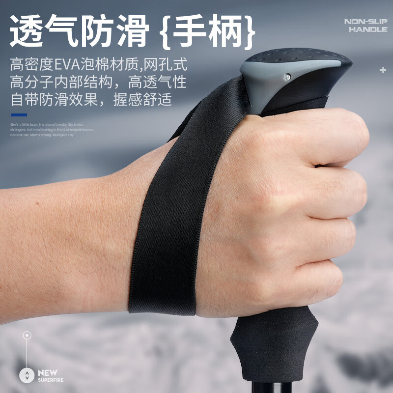 神火户外登山杖折叠短款伸缩非碳素专业手拐杖徒步爬山棍超轻外锁