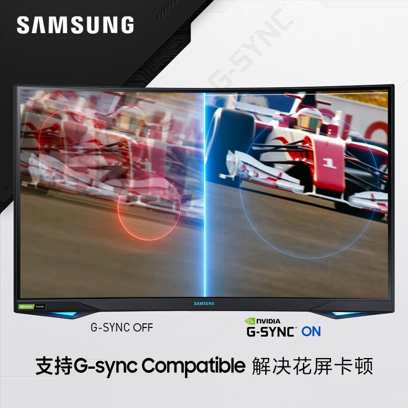 三星(SAMSUNG)240Hz曲面电竞显示器2K 1msGTG HDR600 TUV认证 升降旋转 玄龙骑士 27英寸 C27G75TQSC