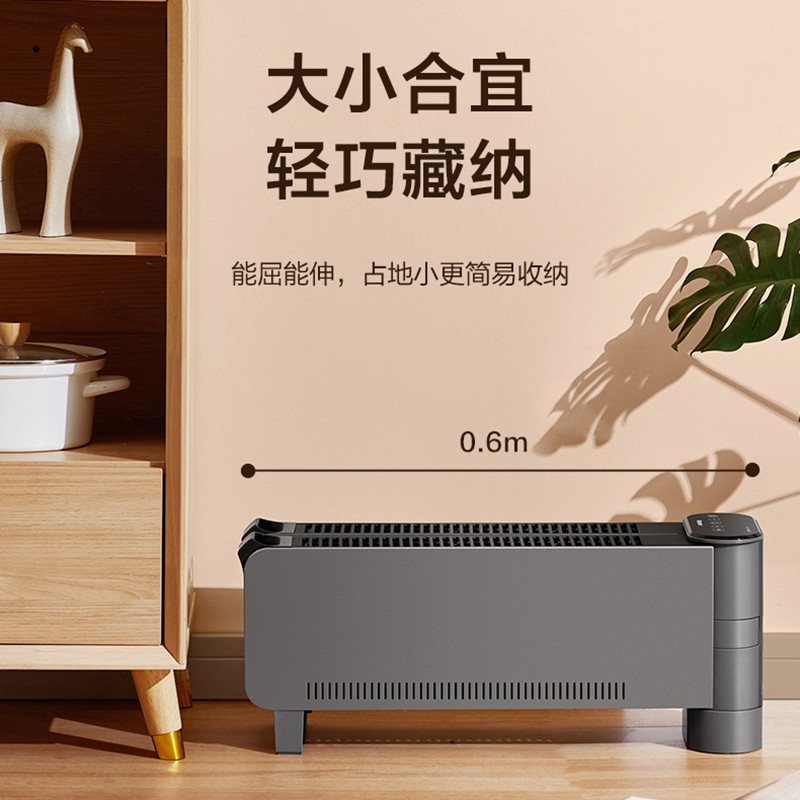 格力(GREE)踢脚线取暖器家用1.2米WiFi折叠款遥控电暖气片IPX4级防水可折叠移动地暖风机NJE-X6020Ba高清大图