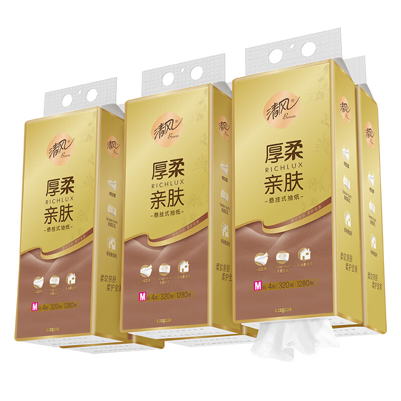 清风 厚柔系列4层320抽/包*6包 悬挂式抽纸