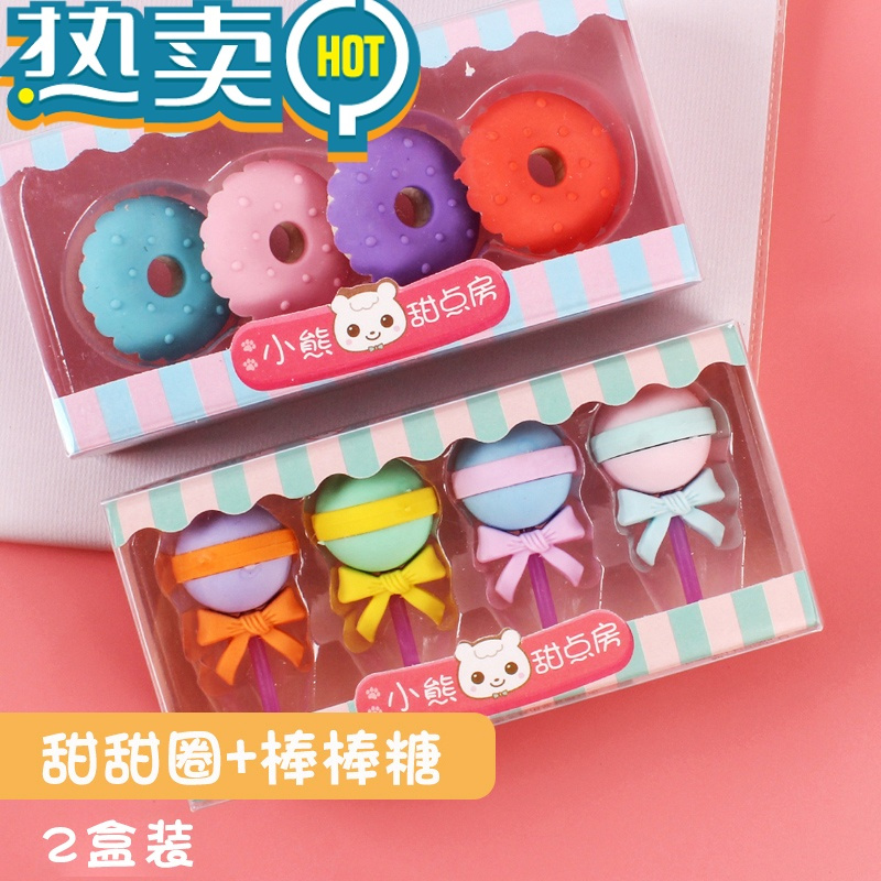绿彩虹光卡通橡皮擦小学生专用创意韩国可爱超萌橡皮文具学习用品小