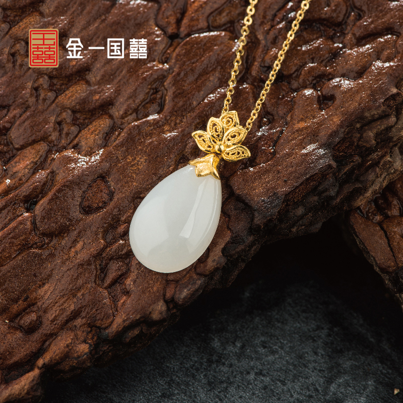 金一国囍足金唯爱·凤仪女士款和田玉吊坠赠银链(定价)ZJDZ046