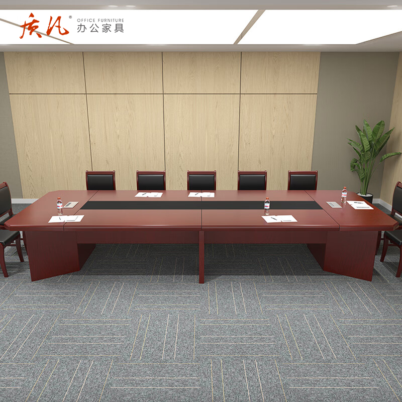 质凡 油漆会议桌3米含10把椅子 /ZF-YQZ081/3000*1400*760mm高清大图