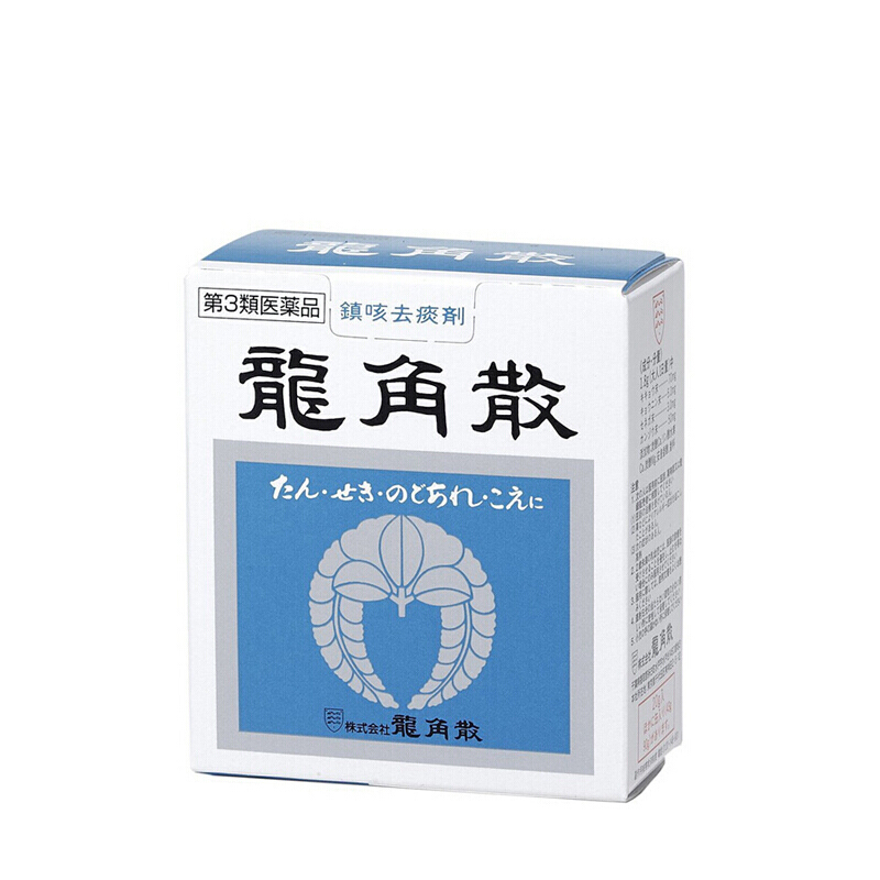 [日本进口]龙角散舒缓咽喉疼痛 化痰止咳粉 舒缓止咳喉咙痛 20g