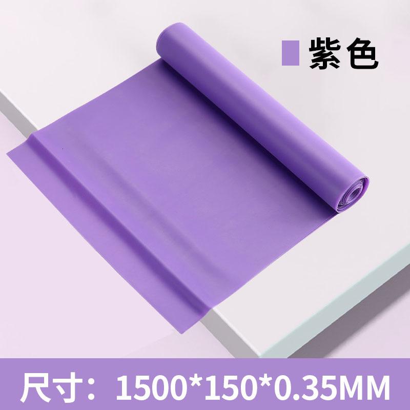 弹力带拉力带健身阻力带瑜伽带健身弹力带瑜伽用品拉伸带拉力片 紫色1500mm*150mm*0.35mm