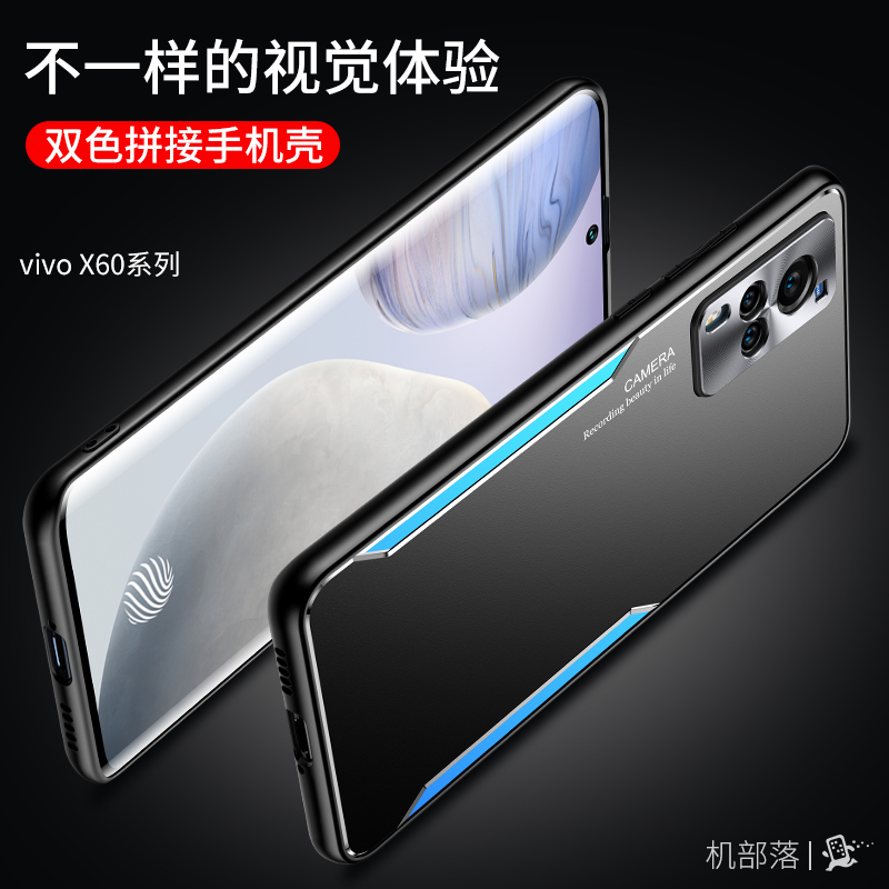 安美宝 vivox60手机壳防摔男款vivox60pro保护套磨砂5g全包镜头x60pro+硅胶软女个性创意潮金属商务壳