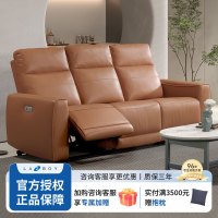 LAZBOY乐至宝三人位沙发电动科技布多功能客厅简约可躺睡美式GN.625哈瓦苏