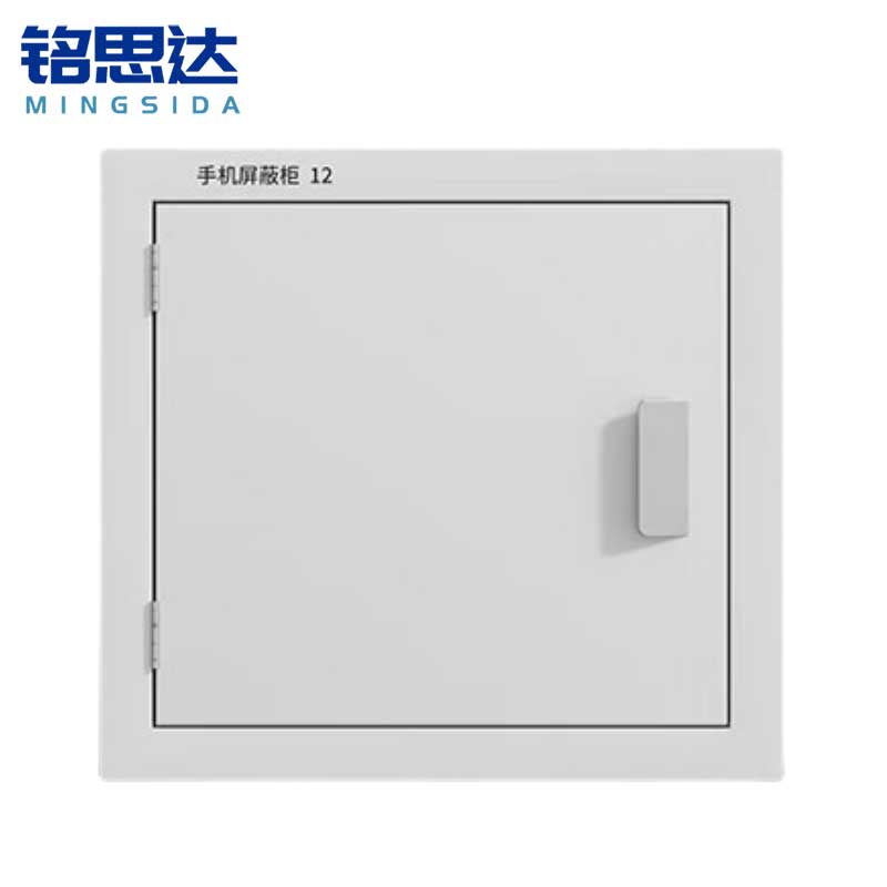 铭思达手机屏蔽柜12格台高清大图
