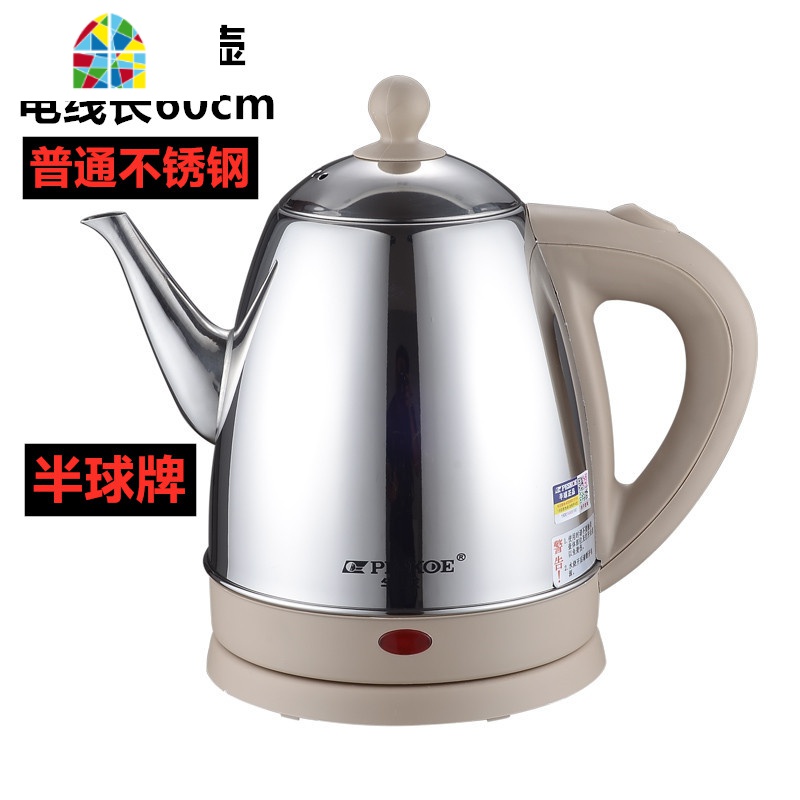 电水水壶长嘴不锈钢家用烧水壶自动断电热快煮电壶2.5L大容量 FENGHOU 1.5升201不锈钢【线长110厘_727