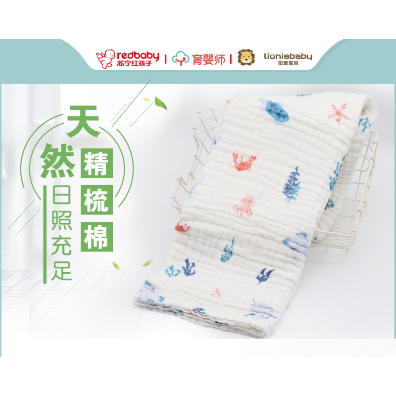 婴儿纱布浴巾初生纯棉超柔吸水大毛巾洗澡宝宝新生儿童用品