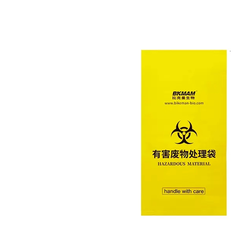 BKMAMLAB比克曼生物防化垃圾袋 50个装高清大图