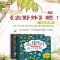 [M]去野外 看路边的奇花异草-9787557557928