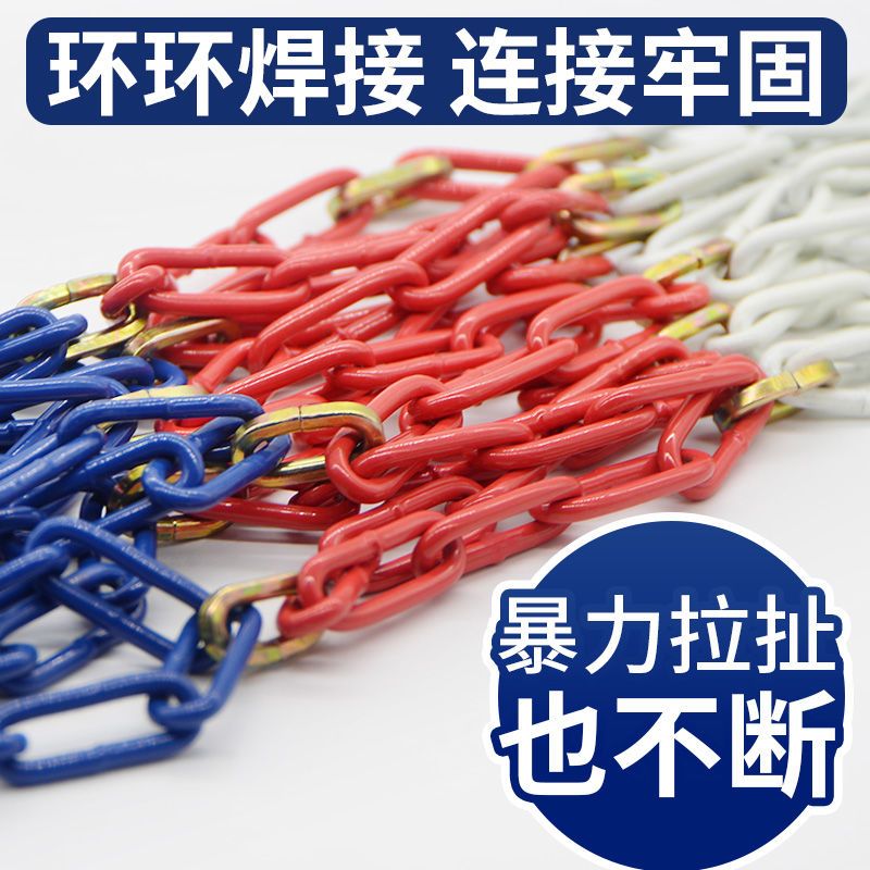 篮球网加粗金属铁链网蓝球蓝网篮筐网篮球框网铁篮网篮球网兜球网