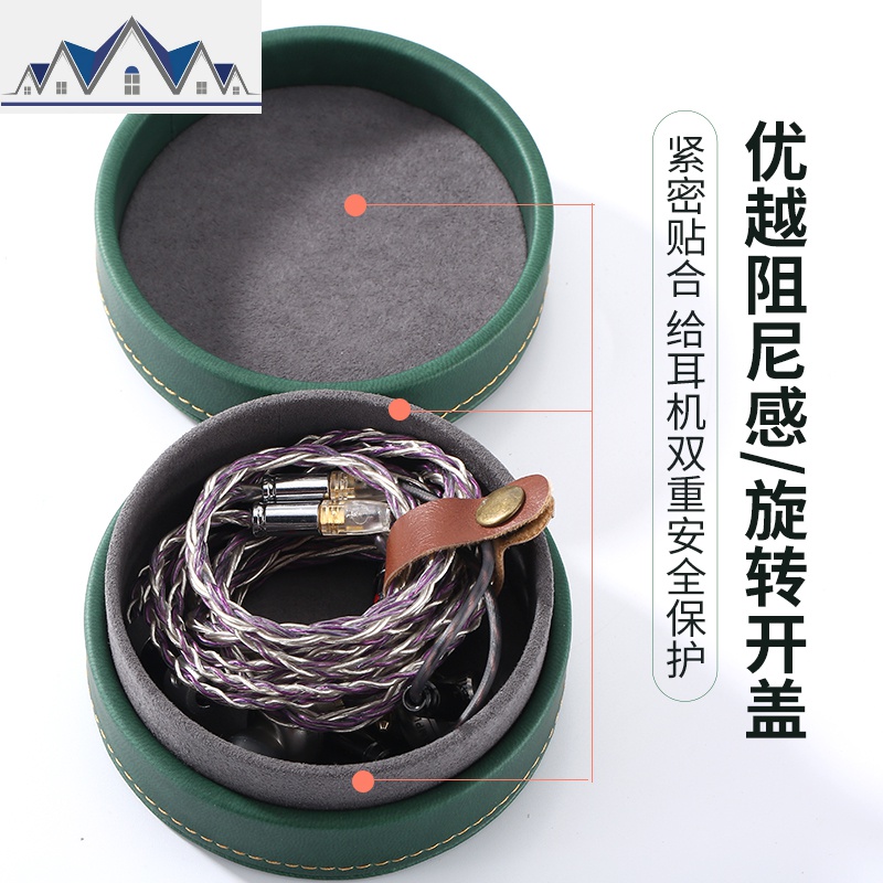 高端定制手工皮质包耳机压盒饰品收纳盒蓝牙耳机保护套便携圆盒 三维工匠收纳包高清大图