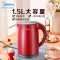 美的(Midea)电水壶 304不锈钢电热水壶 1.5L容量 无缝一体内胆 双层防烫烧水壶WH415E2g