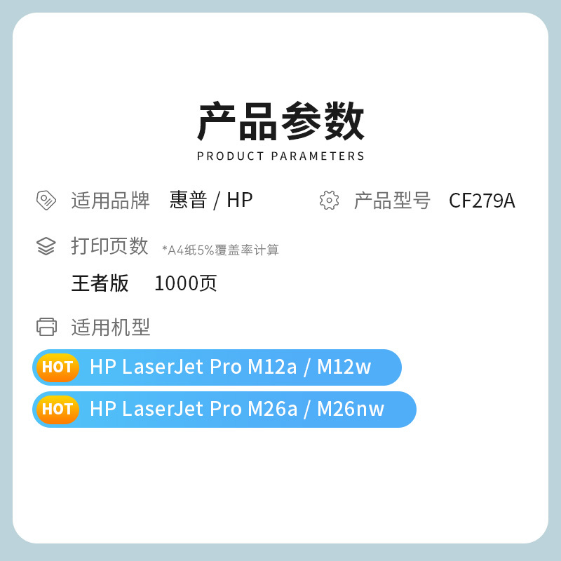 才进王者版适用惠普CF283A硒鼓hp83a m125am125nw m127fn m201n墨盒m127fw