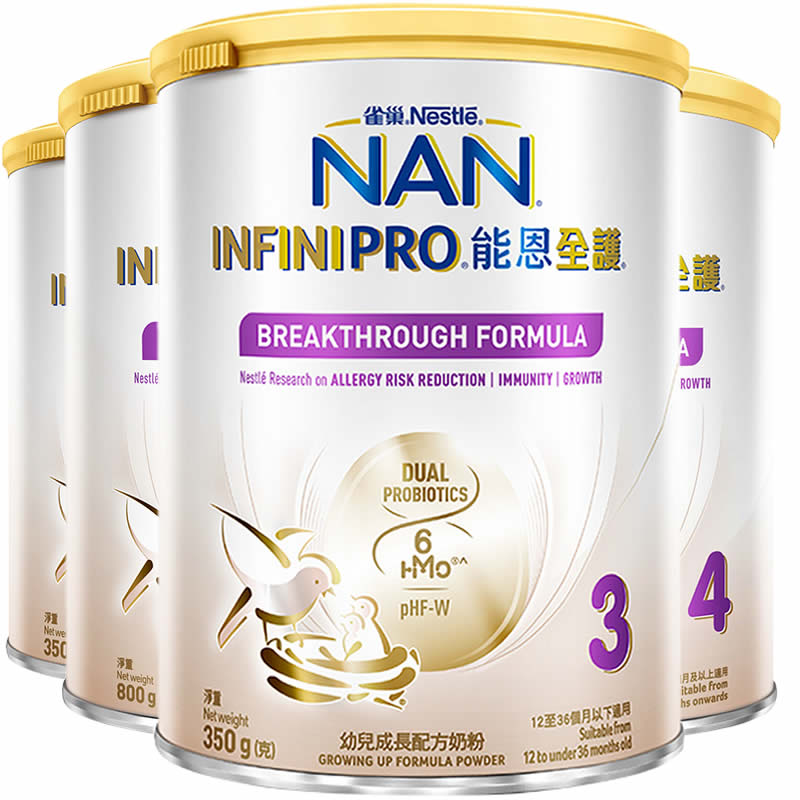 原装进口香港港版NESTLE雀巢能恩全护婴儿配方活性6HMO+益生菌部分适度水解蛋白奶粉2段(6-12个月)800g/罐高清大图