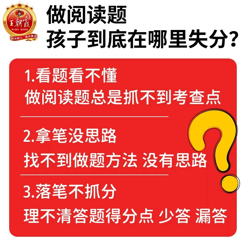 小升初古诗文阅读真题100篇 小学通用 [正版]店小学语文阅读训练100篇超详解阅读理解专项训练书一二三四五六年级上下册