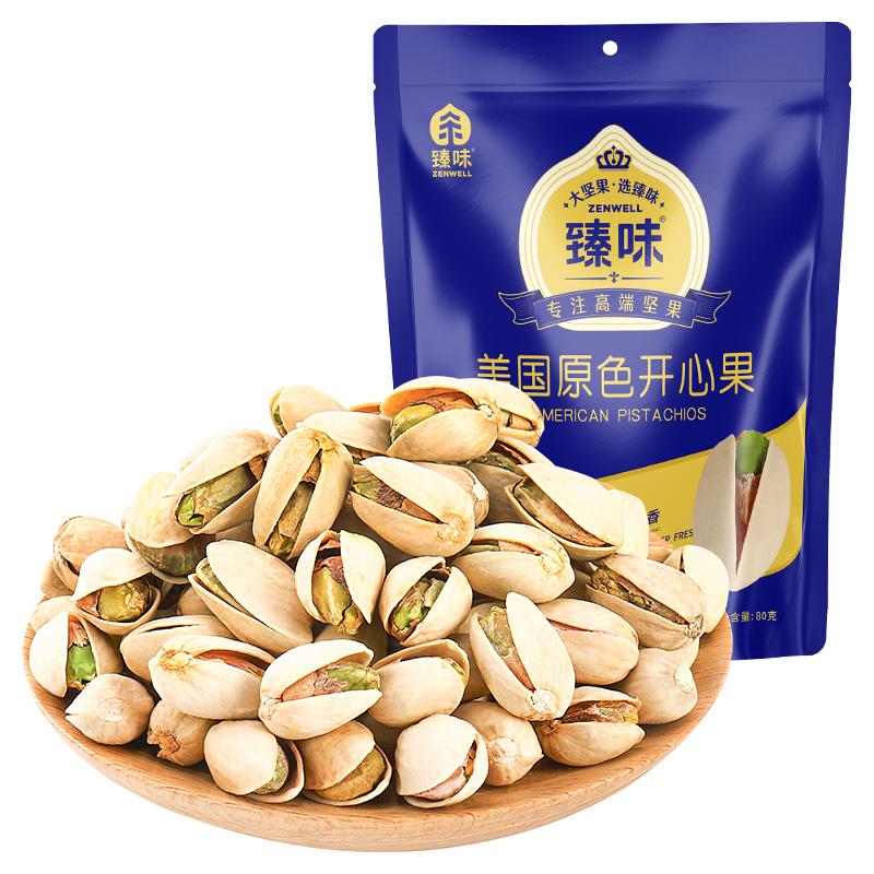 臻味-80gx2袋装美国原色开心果每盎司18-20颗特大果标准非油炸坚果高清大图