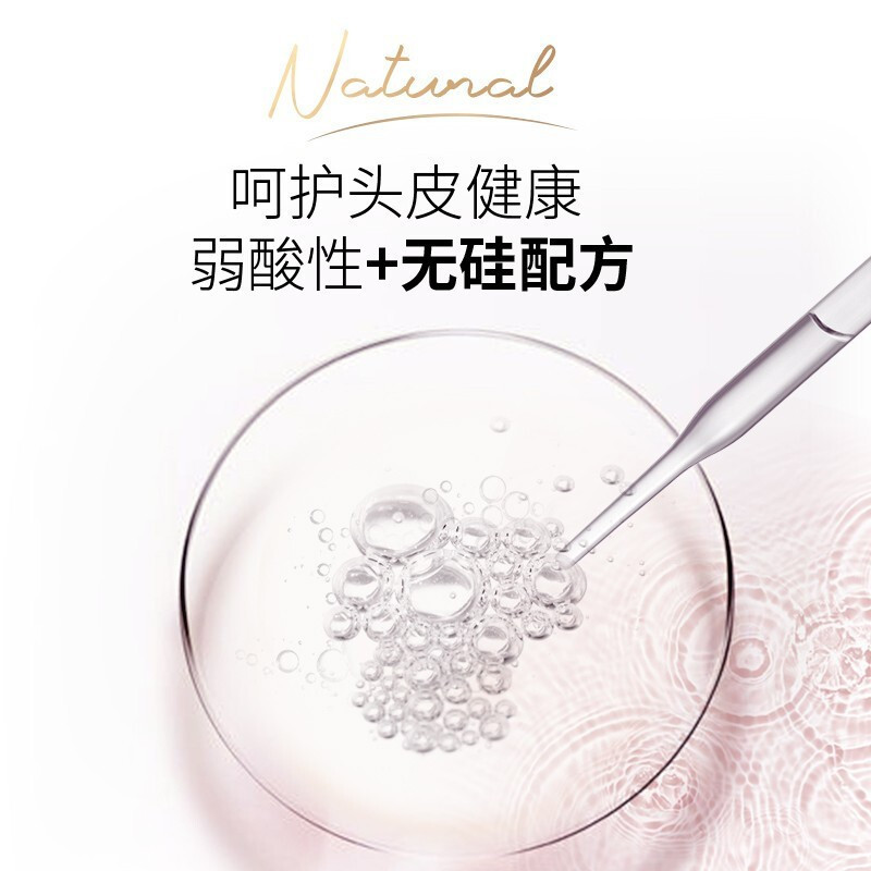 吕(Ryo)植萃鲜酵轻盈蓬松护发乳400ml(粉吕)