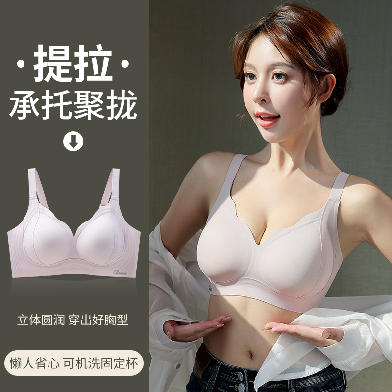 浪莎冰丝内衣女夏季薄款无痕收副乳防下垂2025新款小胸聚拢文胸罩高清大图