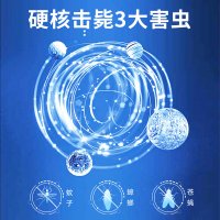 蛆虫-美顿邦-杀虫喷射剂0.3%-扁瓶zsj