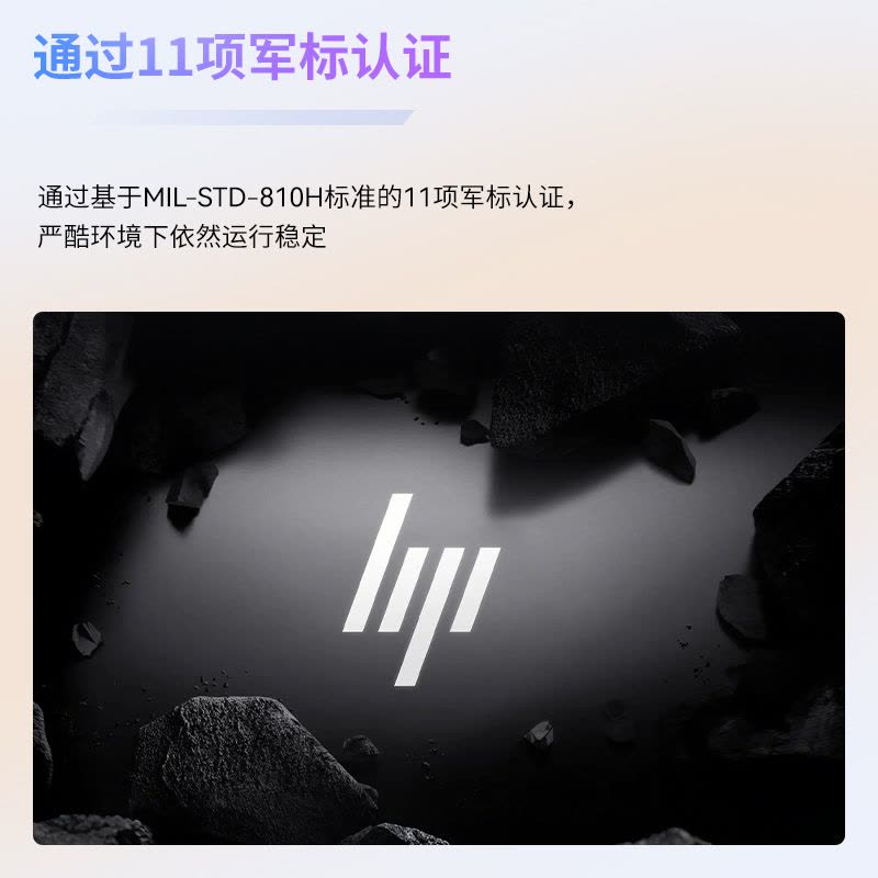 [2025新款]惠普HP星BookPro16 [16-az0088TU]轻薄设计商务办公笔记本电脑240H 32G+1T 2.5K 240Hz 灰色图片