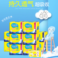 倍舒特卫生巾透气超吸收棉柔日夜用组合套装