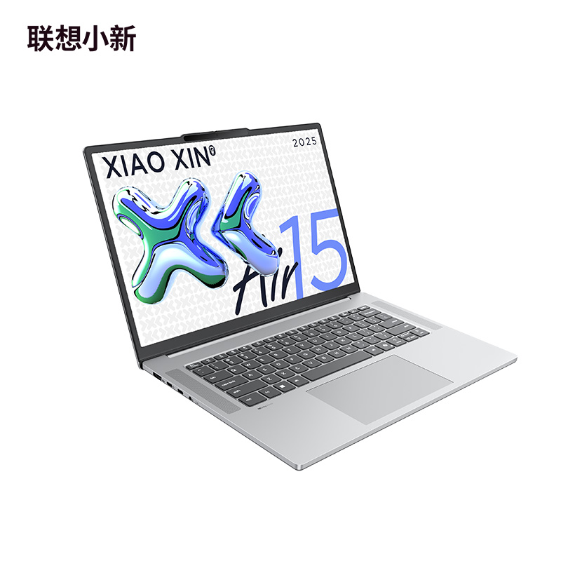 联想(Lenovo)小新air15 15.3英寸轻薄笔记本电脑 R7-7735HS 16G 512G固态 Win11 高色域护眼屏商用办公家用学习娱乐高清大图