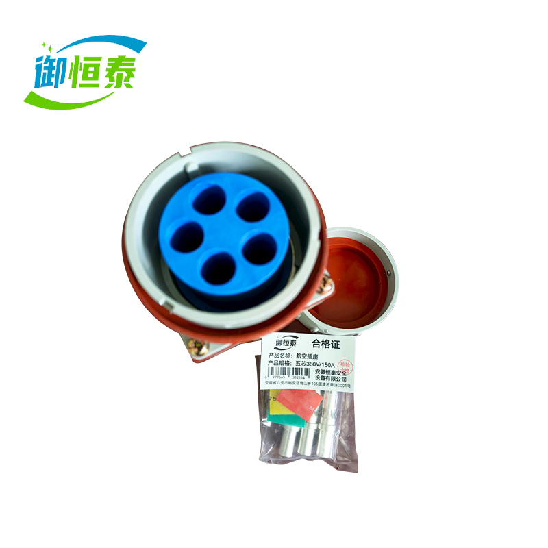 御恒泰 航空插座 五芯380V/150A 个高清大图