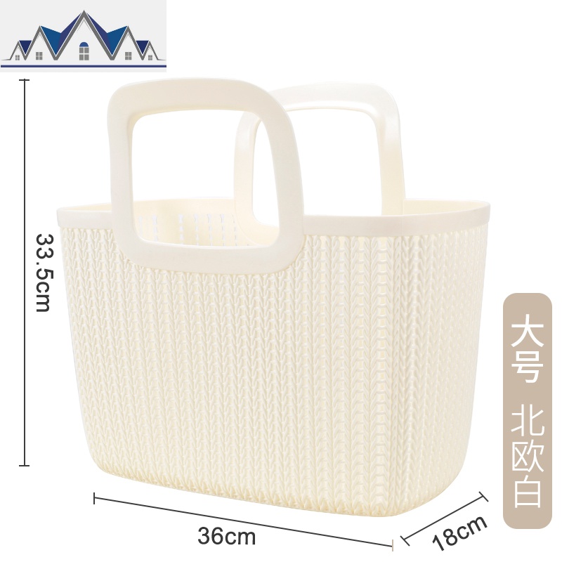 塑料收纳篮子洗澡蓝男女浴筐手提软洗浴篮浴室沐浴收纳框韩国范儿 三维工匠 大号-仿藤编北欧白