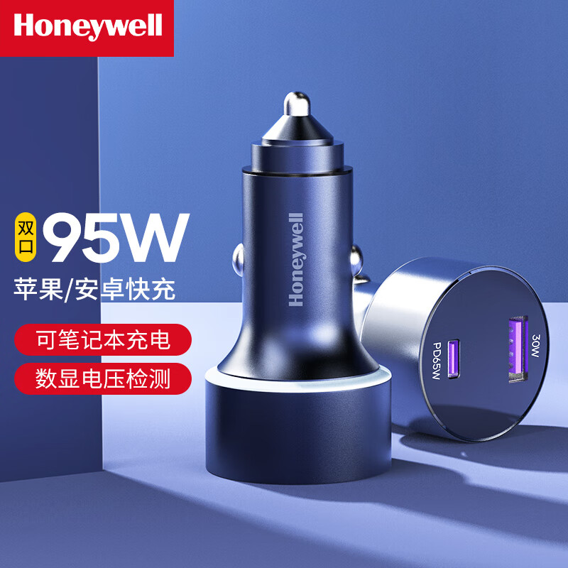 霍尼韦尔(Honeywell) 数显A+ C双独立车载充电器 HZF2高清大图