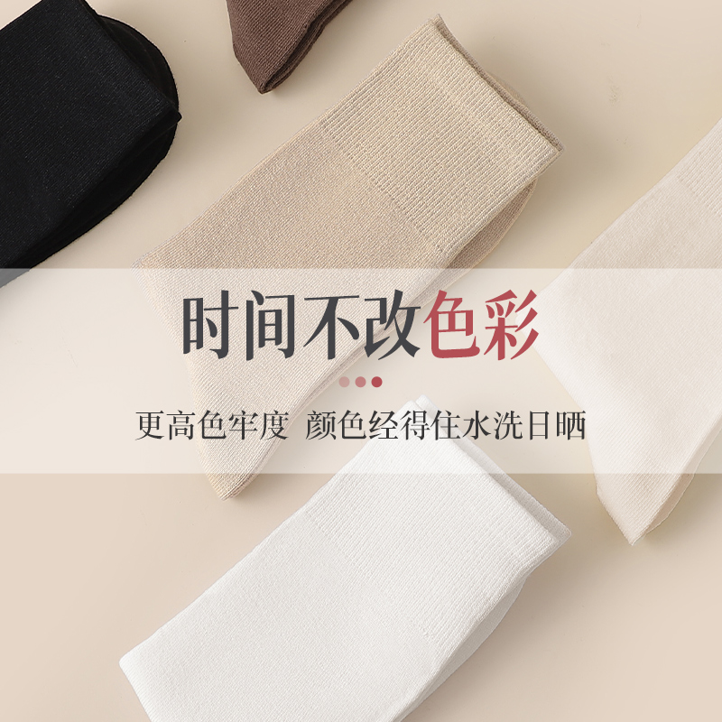 浪莎袜子女夏季薄款纯棉防臭防脚气白色堆堆袜2024新款中筒袜高清大图