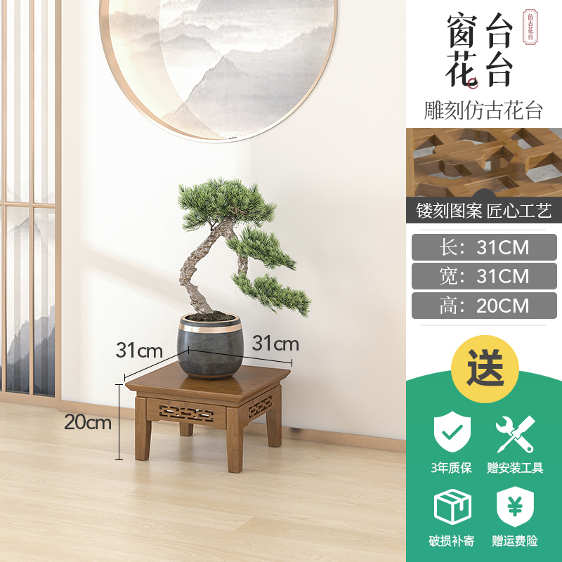 皇豹花架置物架室内竹花盆架客厅落地式吊兰架仿古花几中式阳台花架子花架