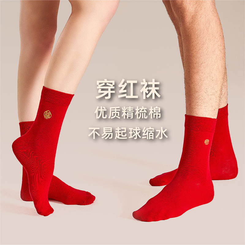 猫人保暖内衣2026马年本命年纯棉套装男女情侣红色结婚中国红秋衣秋裤高清大图