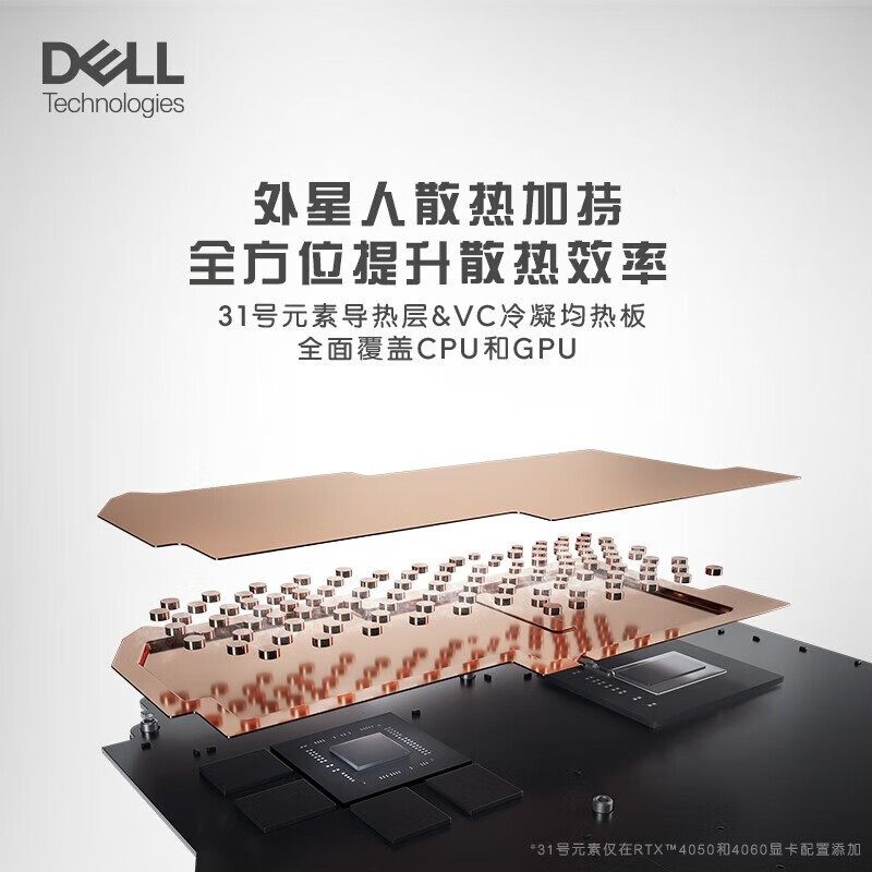 戴尔(DELL) 游匣G16-7630-3746B 游戏本 13代酷睿16英寸电脑高性能高色域电竞屏 定制i7-13650HX 16G 2T RT4060 2.5K 165HZ