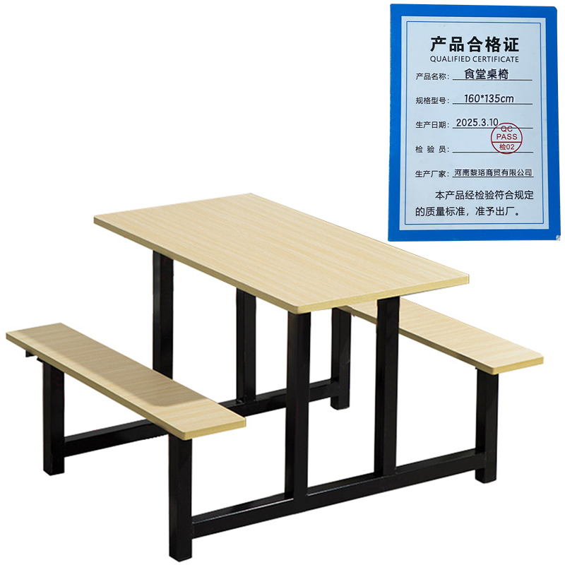 芙瑞塔食堂桌椅160*135cm 套高清大图