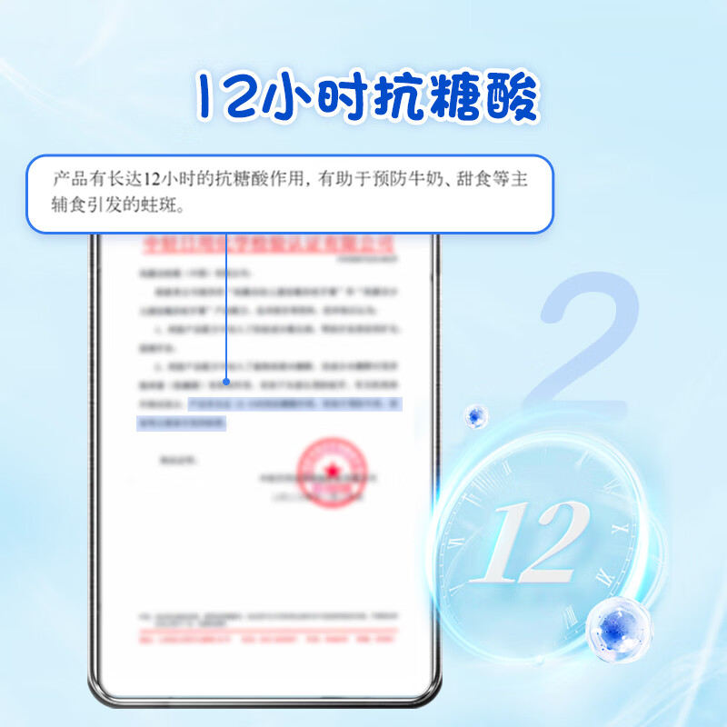 高露洁(Colgate)儿童牙膏 0-3-6岁宝宝牙膏含氟防蛀0添加70g*2(草莓味)高清大图