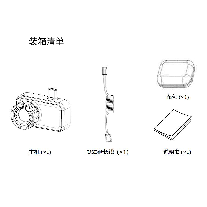 川耘腾 CYT-CW-TJ384 摄像机配件 外设镜头 黑色(计价单位:套)高清大图