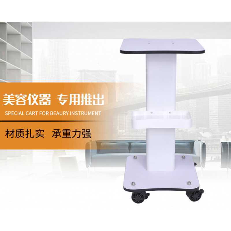 仪器推车小气泡推车水光仪推车底座置物支架子小推车