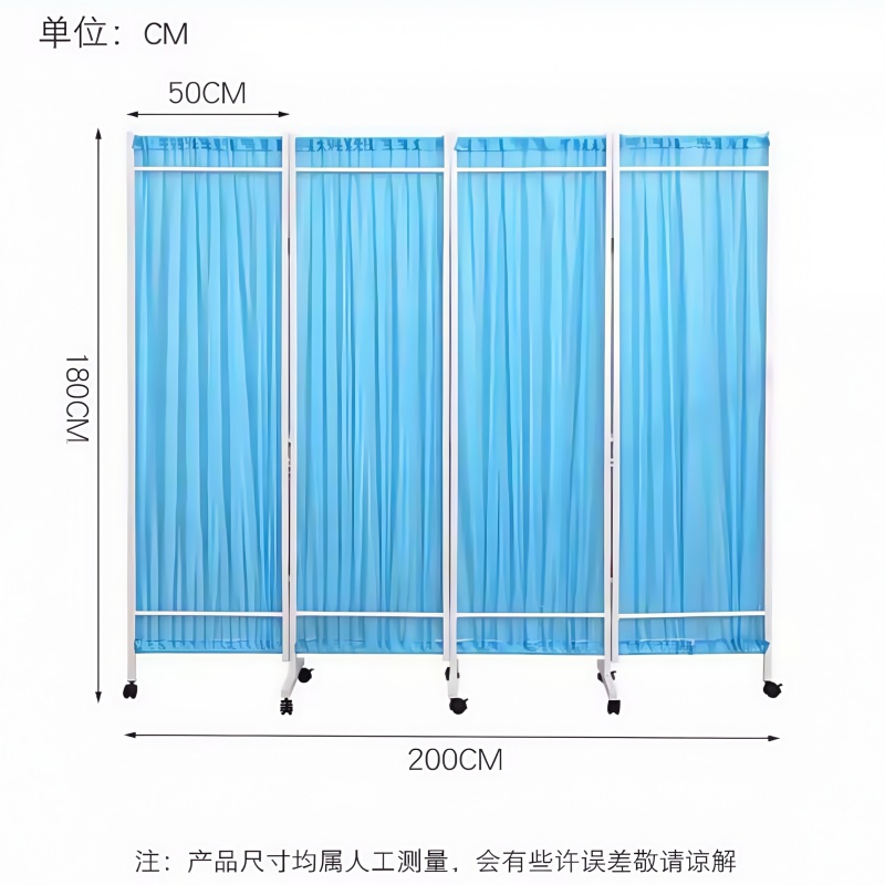凡尔尚医用屏风 凡尔尚隔断屏风四扇个