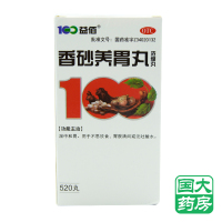 益佰 香砂养胃丸 520丸 温中和胃
