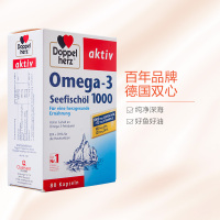 [鲜活鱼油 超高含量]双心(Doppelherz) Omega3深海鱼油胶囊 1000毫克 80粒/盒 168g